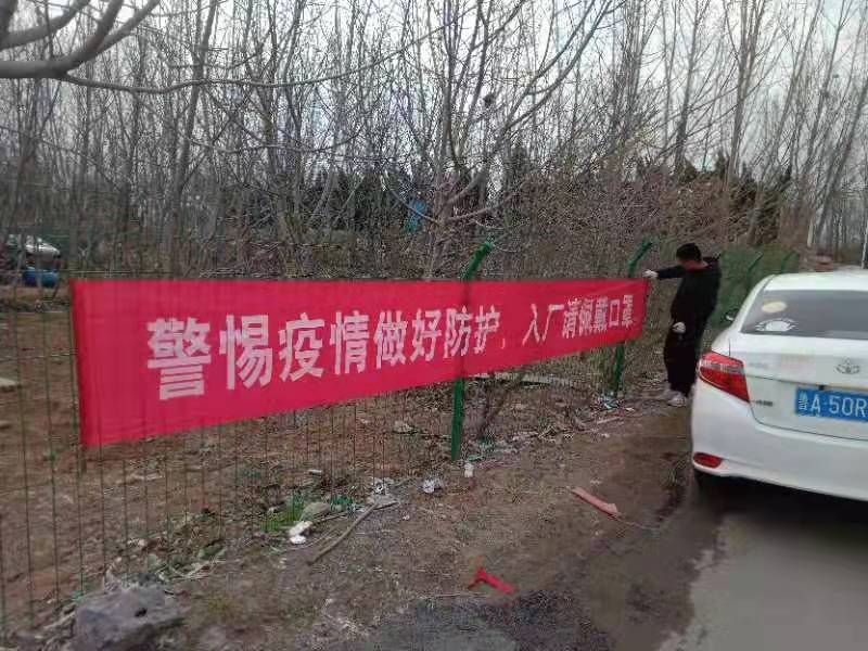 面對疫情,我公司平穩健康發展策略 面對疫情,我公司平穩健康發展策略