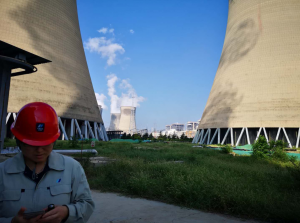 喜訊!喜訊!魯東阻垢劑再次得到華電鄒縣發電的認可,成功中標! 喜訊!喜訊!魯東阻垢劑再次得到華電鄒縣發電的認可,成功中標!